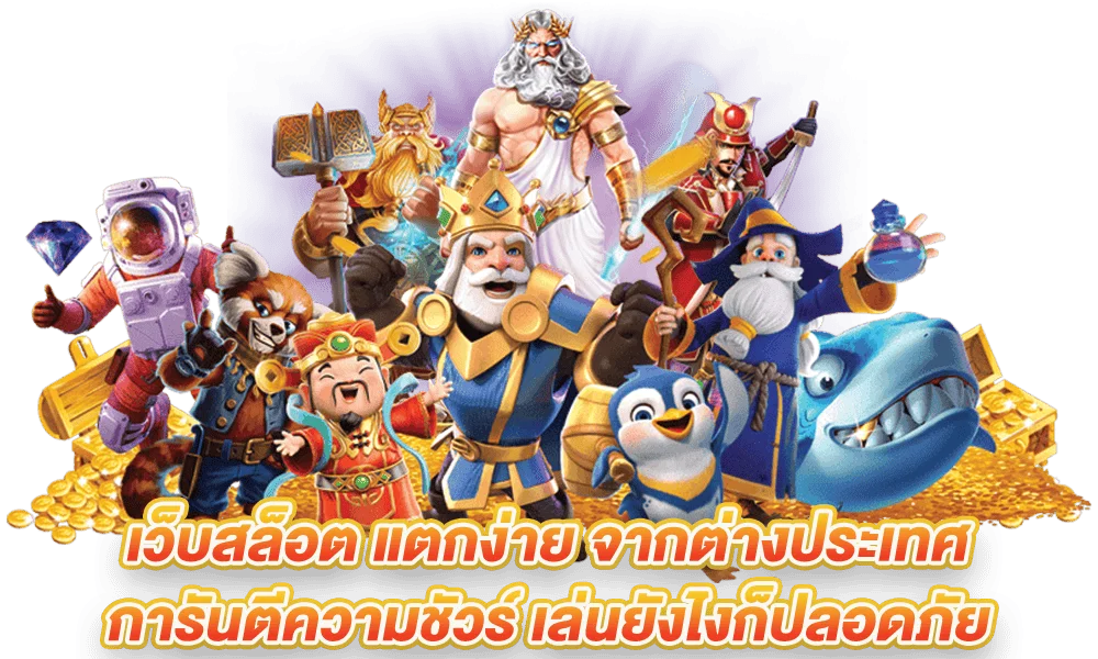 MPKWIN ทางเข้าเว็บหลัก สมัครสล็อตเว็บตรง ฝากถอนออโต้ 2026